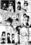  4girls ahoge bare_shoulders braid breasts bruise cleavage comic crying crying_with_eyes_open curry curry_rice detached_sleeves dojikko food fusou_(kantai_collection) greyscale hair_ornament hair_over_shoulder injury japanese_clothes kantai_collection large_breasts long_hair medium_breasts mogami_(kantai_collection) monochrome multiple_girls neckerchief nontraditional_miko onio partially_translated pleated_skirt rice school_uniform serafuku shigure_(kantai_collection) short_hair shorts single_braid skirt smoke tears torn_clothes translation_request tripping yamashiro_(kantai_collection) 