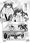  0_0 3koma 4girls :d =_= ^_^ arm_warmers asagumo_(kantai_collection) asagumo_(kantai_collection)_(cosplay) ascot blush closed_eyes comic cosplay fusou_(kantai_collection) greyscale hair_ribbon hairband highres kantai_collection long_hair monochrome multiple_girls non-web_source nose_blush open_mouth page_number pleated_skirt ribbon short_hair short_sleeves sigh skirt smile spit_take spitting suspenders tenshin_amaguri_(inobeeto) translated trembling twintails yamagumo_(kantai_collection) yamashiro_(kantai_collection) 