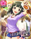  bangs black_eyes black_hair card_(medium) character_name crowd flower_(symbol) hair_ornament holding idolmaster idolmaster_cinderella_girls looking_at_viewer niwa_hitomi open_mouth short_hair shorts solo_focus sweatdrop 