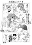  3koma 5girls :d =_= ? ahoge arm_warmers asagumo_(kantai_collection) closed_eyes comic double_bun greyscale hair_flaps hair_ribbon hairband hand_on_another's_shoulder highres kantai_collection long_hair long_sleeves michishio_(kantai_collection) mogami_(kantai_collection) monochrome multiple_girls navel neckerchief non-web_source open_mouth page_number remodel_(kantai_collection) ribbon school_uniform serafuku shigure_(kantai_collection) short_hair short_sleeves smile suspenders tenshin_amaguri_(inobeeto) translated twintails yamagumo_(kantai_collection) 