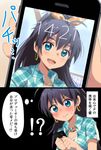  1girl :d aqua_eyes blue_eyes blush bow cellphone cellphone_picture comic earrings ganaha_hibiki hair_bow hiiringu hoop_earrings idolmaster idolmaster_(classic) jewelry necklace open_mouth phone ponytail smartphone smile solo sweat wallpaper 