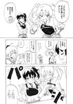  annoyed aoba_(kantai_collection) blush camera cheek_pinching closed_eyes comic forced_smile greyscale hakama_skirt hand_on_hip japanese_clothes kaga_(kantai_collection) kantai_collection leaning_forward looking_at_viewer monochrome multiple_girls muneate nome_(nnoommee) one_eye_closed open_mouth photo_(object) pinching ponytail school_uniform serafuku side_ponytail sidelocks translated twintails v zuikaku_(kantai_collection) 