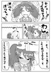  1girl admiral_(kantai_collection) blush comic faceless faceless_male greyscale hat hat_removed headwear_removed highres kantai_collection magatama military military_uniform monochrome naval_uniform onio peaked_cap petting ryuujou_(kantai_collection) sweat sweatdrop translation_request twintails uniform visor_cap 