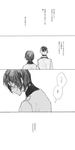  1girl bad_id bad_pixiv_id comic eyepatch greyscale highres monochrome multicolored_hair mutsuki_tooru naz_(tkg) sasaki_haise short_hair tokyo_ghoul tokyo_ghoul:re translated two-tone_hair 