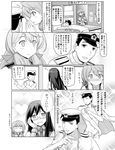  2girls admiral_(kantai_collection) akashi_(kantai_collection) bow clipboard comic commentary_request greyscale hat headband heart heart-shaped_pupils highres jacket_on_shoulders kantai_collection long_hair military military_hat military_uniform monochrome multiple_girls ooyodo_(kantai_collection) peaked_cap shaded_face shirtless sidelocks spaghe straight_hair symbol-shaped_pupils translated uniform 