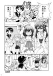  3koma 4girls :d ^_^ arm_warmers bare_shoulders blush closed_eyes comic cosplay detached_sleeves double_bun eighth_note fusou_(kantai_collection) fusou_(kantai_collection)_(cosplay) greyscale hair_flaps highres kantai_collection kneehighs long_hair long_sleeves michishio_(kantai_collection) mogami_(kantai_collection) monochrome multiple_girls musical_note neckerchief non-web_source nontraditional_miko nose_blush open_mouth page_number pleated_skirt remodel_(kantai_collection) school_uniform serafuku shigure_(kantai_collection) short_hair short_sleeves shorts sigh siscon skirt smile suspenders sweat tenshin_amaguri_(inobeeto) translated turret yamashiro_(kantai_collection) 
