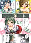  1boy 3girls admiral_(kantai_collection) aircraft airplane arai_harumaki blue_hair blush breast_envy breasts brown_hair comic commentary facepalm fang flat_chest hair_ribbon hat highres hiryuu_(kantai_collection) japanese_clothes kantai_collection military military_uniform multiple_girls open_mouth peaked_cap pleated_skirt red_skirt ribbon short_hair skirt souryuu_(kantai_collection) tears translated twintails uniform wavy_mouth white_ribbon you're_doing_it_wrong zuikaku_(kantai_collection) 