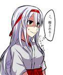  :&gt; dated headband japanese_clothes kairoushu_(dones01127) kantai_collection long_hair shaded_face shoukaku_(kantai_collection) signature silver_hair solo sweat sweatdrop translated yellow_eyes 