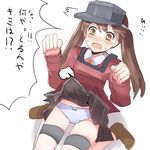  1girl assisted_exposure blush brown_eyes brown_hair kantai_collection nose_blush open_mouth panties pleated_skirt ryuujou_(kantai_collection) short_hair simple_background skirt translation_request twintails underwear visor_cap white_background white_panties xenonstriker 