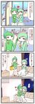  comic gallade gardevoir gen_3_pokemon gen_4_pokemon gen_5_pokemon highres no_humans pokemon pokemon_(creature) sawk sougetsu_(yosinoya35) translation_request 