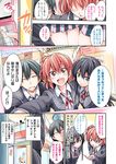  2girls bibi comic hikigaya_hachiman long_hair multiple_girls partially_translated sandwiched school_uniform short_hair translation_request yahari_ore_no_seishun_lovecome_wa_machigatteiru. yuigahama_yui yukinoshita_yukino 