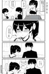  admiral_(kantai_collection) blush bottle breasts comic computer cup embarrassed greyscale jacket japanese_clothes kaga_(kantai_collection) kantai_collection large_breasts monitor monochrome short_hair side_ponytail skirt table tamochi_(tamochi213) translated 