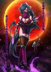  big_breasts breasts cleavage clothed clothing female frown hair humanoid kunoichi long_hair mammal mask moon ninja pointy_ears scarf solo tattoo weapon 