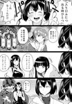  akagi_(kantai_collection) battleship_hime bifidus blush bow chips comic commentary food greyscale hair_bow horns hyuuga_(kantai_collection) ise_(kantai_collection) japanese_clothes kantai_collection kitakami_(kantai_collection) monochrome multiple_girls muneate pointing potato_chips translated undershirt yuubari_(kantai_collection) 