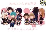  ^_^ akita_toushirou aqua_hair atsushi_toushirou black_hair blonde_hair blue_eyes brown_eyes brown_hair chibi closed_eyes cup dress gokotai gokotai's_tigers grin hirano_toushirou ichigo_hitofuri maeda_toushirou male_focus midare_toushirou military military_uniform multiple_boys necktie open_mouth otoko_no_ko petals pink_hair purple_eyes shorts sitting smile tiger touken_ranbu translation_request uniform wasshige white_tiger yagen_toushirou yellow_eyes yunomi 