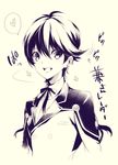  double-breasted heart horikawa_kunihiro male_focus monochrome open_mouth ringo_ame smile solo touken_ranbu translation_request upper_body 