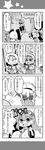  3girls 4koma :d alice_margatroid bow comic commentary_request fang flying_sweatdrops greyscale hair_bow hair_ornament hairband highres kochiya_sanae konpaku_youmu long_hair monochrome multiple_girls o_o open_mouth short_hair smile tears touhou translation_request trembling wavy_mouth yuuki._(limit) 