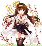  ahoge brown_hair double_bun hair_ornament hairband ichiyou_moka japanese_clothes kantai_collection kongou_(kantai_collection) long_hair nontraditional_miko open_mouth purple_eyes smile solo 