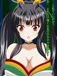  :o bare_shoulders black_hair breasts choker cleavage hair_over_breasts headgear highres japanese_clothes kaguya_(queen's_blade) large_breasts long_hair pov queen's_blade queen's_blade_grimoire red_eyes suzumori_kuroku translation_request twintails 