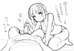  1girl amami_haruka blush condom condom_on_penis erection greyscale hair_ribbon handjob hetero hidebou idolmaster idolmaster_(classic) looking_at_viewer monochrome penis pov ribbon short_hair sketch sleep_molestation sleeping thighhighs translated 