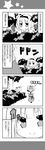  4koma alice_margatroid bow closed_mouth comic commentary_request eighth_note greyscale hair_bow hairband highres konpaku_youmu monochrome multiple_girls musical_note short_hair smile smirk touhou translation_request yuuki._(limit) |_| 