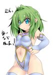  :&lt; ahoge bangs bare_shoulders blue_eyes blue_leotard blush breasts bridal_gauntlets closed_mouth cowboy_shot eyes_visible_through_hair frown green_hair groin hair_between_eyes hair_intakes halterneck highleg highleg_leotard highres leotard looking_down navel navel_cutout original pointy_ears rei_shabu short_hair simple_background small_breasts solo thighhighs translation_request turtleneck v-shaped_eyebrows white_background 