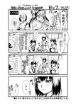  blush comic greyscale highres hyuuga_(kantai_collection) kaga_(kantai_collection) kantai_collection katase_minami kongou_(kantai_collection) monochrome multiple_girls shinkaisei-kan short_hair tone_(kantai_collection) translation_request undressing wo-class_aircraft_carrier zuikaku_(kantai_collection) 