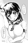  blush breast_press breasts check_translation danbo_(rock_clime) greyscale highres kantai_collection large_breasts looking_at_viewer monochrome neckerchief school_uniform serafuku short_sleeves solo translated translation_request twitter_username ushio_(kantai_collection) 