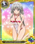  1girl breasts cleavage female grayfia_lucifuge high_school_dxd large_breasts long_hair solo swimsuit 