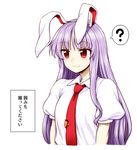  :3 ? animal_ears blush bunny_ears carrot check_translation collared_shirt highres itou_yuuji long_hair looking_at_viewer meme necktie nervous open_mouth purple_hair red_eyes red_neckwear reisen_udongein_inaba she_holds_my_weakness shirt smile solo spoken_question_mark tie_clip touhou translation_request tsurime upper_body white_background 