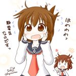  &gt;_&lt; :d anchor_symbol artist_name black_skirt brown_hair closed_eyes fang flying_sweatdrops folded_ponytail hair_ornament hairclip hands_on_own_cheeks hands_on_own_face ikazuchi_(kantai_collection) inazuma_(kantai_collection) kantai_collection long_sleeves messy_hair multiple_girls naono_naoru neckerchief open_mouth pleated_skirt ponytail red_neckwear school_uniform serafuku short_hair signature skirt smile tears translation_request twitter_username wavy_mouth xd 