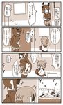  3girls 4koma comic eyepatch flying_sweatdrops folded_ponytail fubuki_(kantai_collection) headgear highres i-class_destroyer inazuma_(kantai_collection) kantai_collection long_sleeves monochrome multiple_girls neckerchief pleated_skirt ponytail school_uniform serafuku short_hair skirt sweat tenryuu_(kantai_collection) thighhighs translation_request yagami_kamiya 