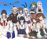  ahoge akagi_(kantai_collection) amatsukaze_(kantai_collection) anchor_hair_ornament bare_shoulders black_hair blonde_hair blue_background blue_skirt boots bow breasts brown_eyes brown_hair brown_skirt choker crop_top crossed_arms detached_sleeves double_bun dress gradient gradient_background hair_bow hair_ornament hair_ribbon hair_tubes hairband hakama_skirt headband headgear hiei_(kantai_collection) highres japanese_clothes kaga_(kantai_collection) kantai_collection kneehighs kongou_(kantai_collection) large_breasts long_hair long_sleeves looking_at_viewer midriff multiple_girls navel neckerchief nontraditional_miko one_eye_closed pleated_skirt red_skirt remodel_(kantai_collection) ribbon sailor_collar sailor_dress senshiya shimakaze_(kantai_collection) short_dress short_hair shoukaku_(kantai_collection) side_ponytail silver_hair sitting skirt striped striped_legwear tasuki thigh_boots thighhighs twintails two_side_up ushio_(kantai_collection) wariza white_legwear yukikaze_(kantai_collection) zettai_ryouiki zuikaku_(kantai_collection) 