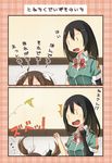  2girls banana_peel black_hair brown_hair chikuma_(kantai_collection) hair_between_eyes hair_ribbon kantai_collection multiple_girls open_mouth ribbon tone_(kantai_collection) translation_request twintails umino_mokuzu_(shizumisou) wavy_mouth white_ribbon |_| 