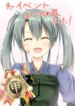  :d ^_^ bandaid bandaid_on_face blush closed_eyes facing_viewer grey_hair hair_ribbon happy hino_(2nd_life) japanese_clothes kantai_collection medal muneate open_mouth remodel_(kantai_collection) ribbon smile solo translation_request twintails upper_body white_ribbon zuikaku_(kantai_collection) 