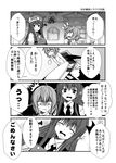  3girls :d ^_^ alternate_costume bat_wings braid closed_eyes comic commentary greyscale hair_over_shoulder head_wings heart hong_meiling koakuma long_hair monochrome multiple_braids multiple_girls open_mouth remilia_scarlet short_hair sigh smile sweat touhou translated wings yua_(checkmate) 