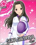  artist_request black_hair card_(medium) character_name epee fencing fencing_suit flower_(symbol) hair_intakes holding idolmaster idolmaster_cinderella_girls long_hair looking_at_viewer official_art open_mouth pink_background purple_eyes solo sparkle suzumiya_seika sweat 