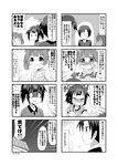  1boy 2girls 4koma ahoge blush clenched_hands comic crying emphasis_lines glasses greyscale hair_ornament hairpin minami_(colorful_palette) monochrome multiple_4koma multiple_girls original ponytail remembering shaded_face short_hair sigh sweatdrop tears translated twintails younger |_| 
