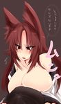  animal_ears blush breasts brown_hair cleavage dress highres imaizumi_kagerou kouseki0024 large_breasts long_hair open_mouth red_eyes solo touhou wolf_ears 