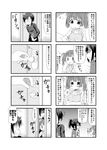 2girls 4koma blush breast_envy breast_hold breasts comic crossed_arms door_handle eighth_note emphasis_lines glasses greyscale hair_ornament hairpin lock mechanical_pencil minami_(colorful_palette) monochrome multiple_4koma multiple_girls musical_note original pencil ponytail shaded_face spoken_musical_note translated trembling twintails |_| 