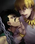  black_hair blonde_hair bound fate/stay_night fate/zero fate_(series) gilgamesh lancer_(fate/zero) mole mole_under_eye multiple_boys ruchi tied_up 