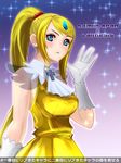  blonde_hair blue_eyes blush breasts character_name cosplay cosplay_request cross dress forehead_jewel gloves highres long_hair magical_girl metroid ponytail samus_aran sleeveless sleeveless_dress solo white_gloves yellow_dress zero_hime 