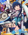  :d ^_^ beamed_eighth_notes blue_hair card_(medium) character_name character_signature closed_eyes headgear idolmaster idolmaster_million_live! kitakami_reika low_twintails maihama_ayumu mecha_musume multiple_girls musical_note official_art open_mouth smile solo_focus twintails weapon 