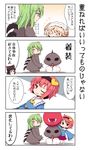  &gt;_&lt; 4koma animal_costume beni_shake black_hair blonde_hair bow check_translation chupacabra closed_eyes comic green_eyes green_hair grey_eyes hair_bow hair_tubes hairband hakurei_reimu heart kirisame_marisa komeiji_koishi komeiji_satori long_sleeves multiple_girls o_o one_eye_closed open_mouth partially_translated pink_eyes pink_hair sheep_costume shirt siblings sisters skirt smile third_eye touhou translation_request wide_sleeves 