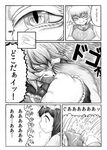  3koma chen comic dress fang greyscale kawazoi_riverside long_sleeves monochrome multiple_girls open_mouth punching short_hair tabard touhou translation_request wide_sleeves yakumo_ran younger 