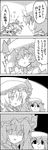  4koma brooch comic commentary empty_eyes flandre_scarlet greyscale hat hat_ribbon heart highres hug hug_from_behind jewelry midriff monochrome multiple_girls one_eye_closed open_mouth remilia_scarlet ribbon shaded_face siblings sisters smile tani_takeshi touhou translated wings yukkuri_shiteitte_ne 