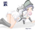  arare_(kantai_collection) ass black_hair bottomless candy food hat jack_(slaintheva) kantai_collection licking lollipop no_panties open_clothes solo yellow_eyes 