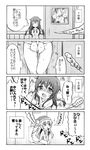  4koma akatsuki_(kantai_collection) alternate_costume closed_eyes closed_mouth comic commentary greyscale hat have_to_pee hibiki_(kantai_collection) k_hiro kantai_collection long_hair monochrome multiple_girls open_mouth pajamas santa_hat smile tears toilet translated trembling wavy_mouth 