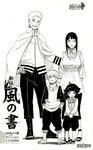  2boys 2girls ahoge black_&amp;_white cape family full_body hand_on_hip hands_in_pockets hyuuga_hinata kishimoto_masashi looking_at_viewer multiple_boys multiple_girls naruto official_art uzumaki_boruto uzumaki_himawari uzumaki_naruto whiskers 