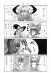  4koma :i ^_^ bad_id bad_pixiv_id bow closed_eyes comic greyscale hair_bow hakurei_reimu hat kawazoi_riverside kirisame_marisa mittens monochrome multiple_girls open_mouth pout shared_food short_hair sweat touhou translated witch_hat yuri 